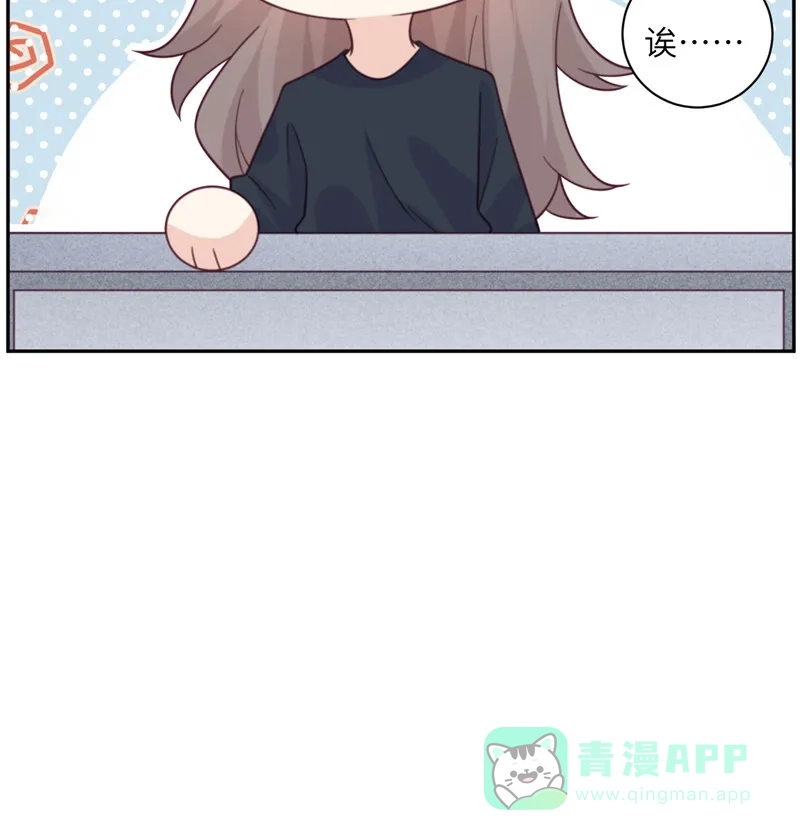 《向黑化总裁献上沙雕》[第94话] 找的就是你 第61页