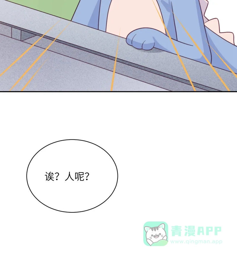 《向黑化总裁献上沙雕》[第94话] 找的就是你 第38页