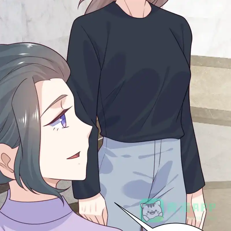 《向黑化总裁献上沙雕》[第95话] 嫉妒 第50页