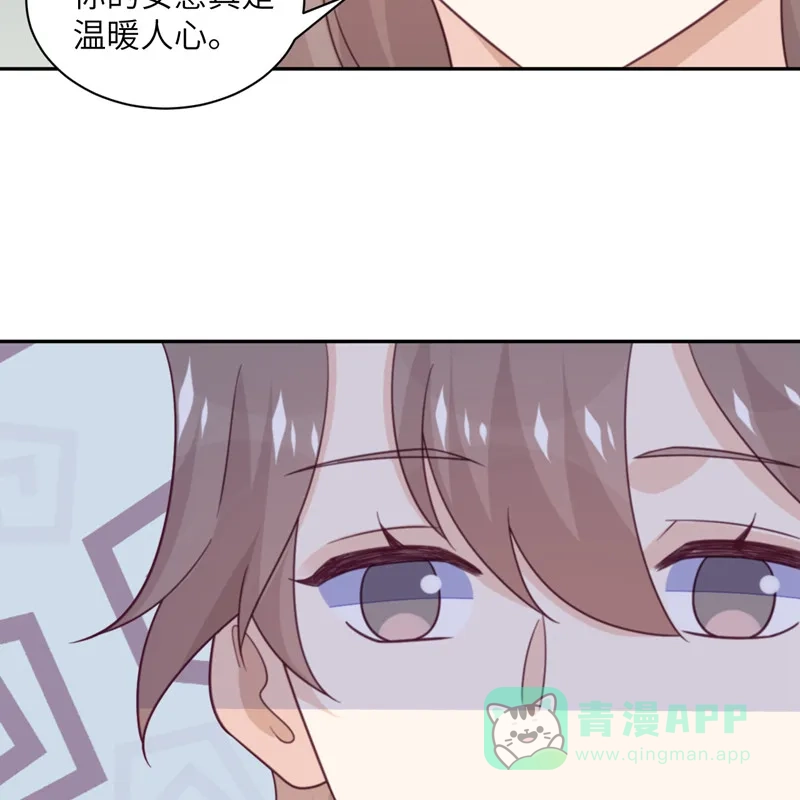 《向黑化总裁献上沙雕》[第95话] 嫉妒 第13页