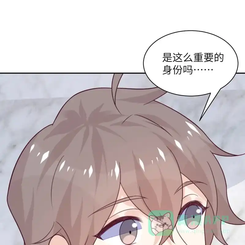 《向黑化总裁献上沙雕》[第96话] 特别顾问 第38页