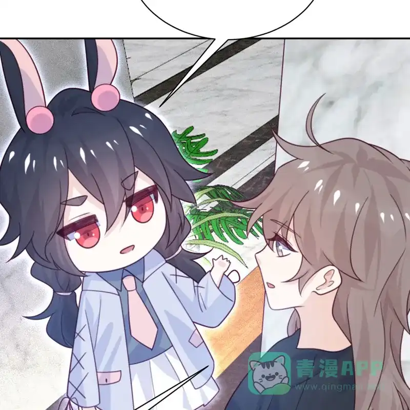 《向黑化总裁献上沙雕》[第96话] 特别顾问 第22页