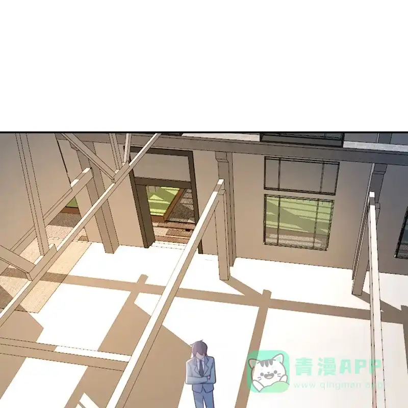 《向黑化总裁献上沙雕》[第97话] 密谋 第17页