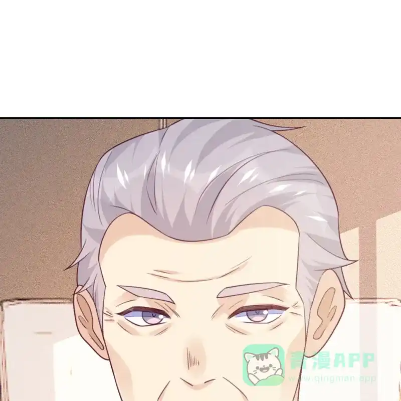 《向黑化总裁献上沙雕》[第97话] 密谋 第44页
