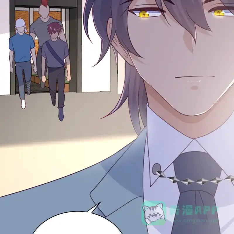 《向黑化总裁献上沙雕》[第97话] 密谋 第19页