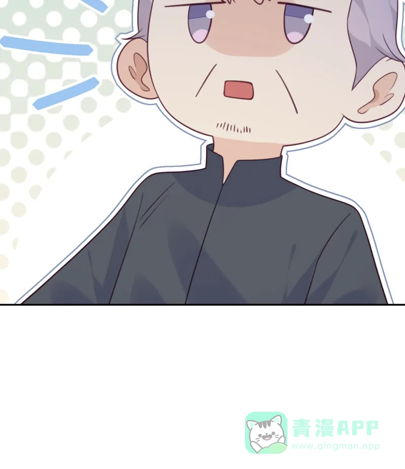 《向黑化总裁献上沙雕》[第97话] 密谋 第67页