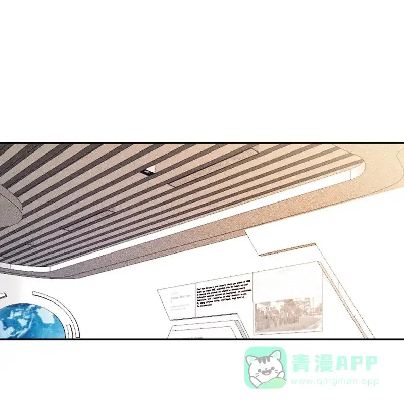 《向黑化总裁献上沙雕》[第98话] 你误会了 第3页