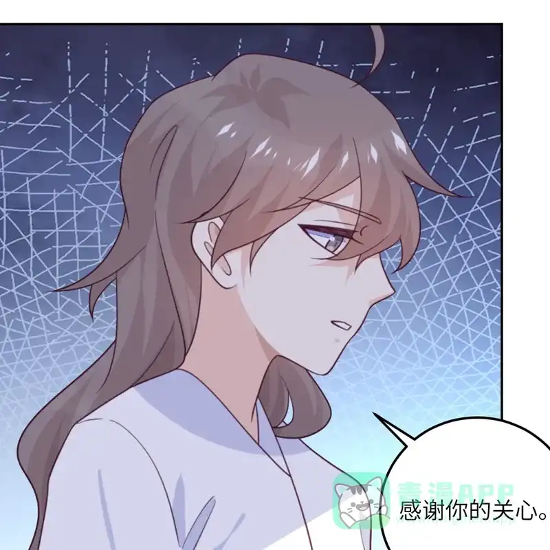 《向黑化总裁献上沙雕》[第98话] 你误会了 第48页
