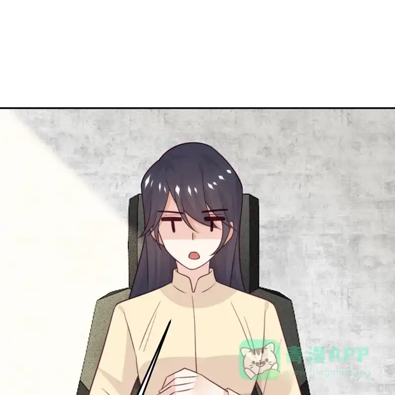 《向黑化总裁献上沙雕》[第99话] 极光社的敌人 第29页