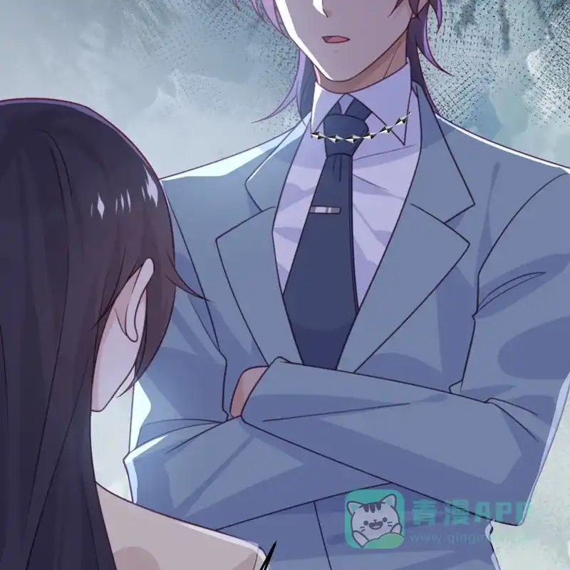 《向黑化总裁献上沙雕》[第99话] 极光社的敌人 第7页