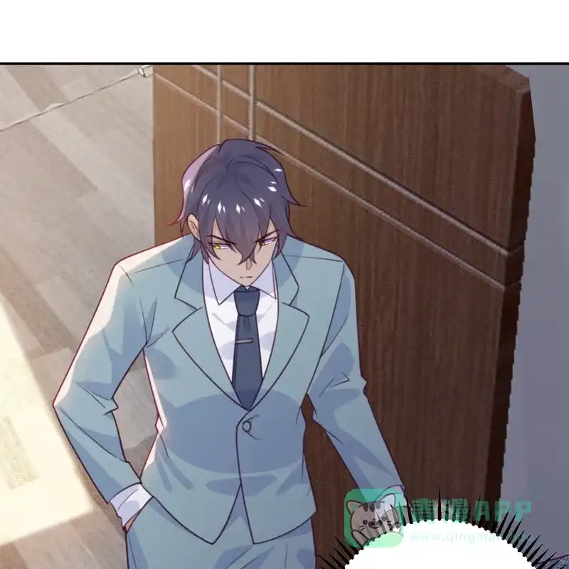 《向黑化总裁献上沙雕》[第99话] 极光社的敌人 第33页