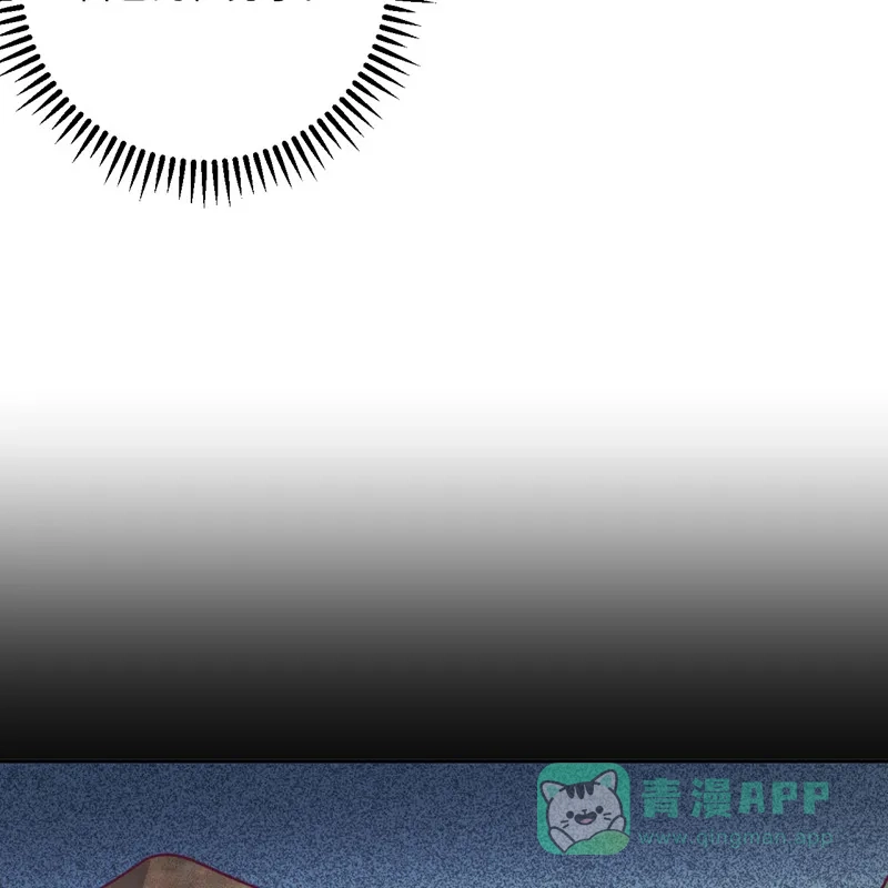 《向黑化总裁献上沙雕》[第99话] 极光社的敌人 第35页
