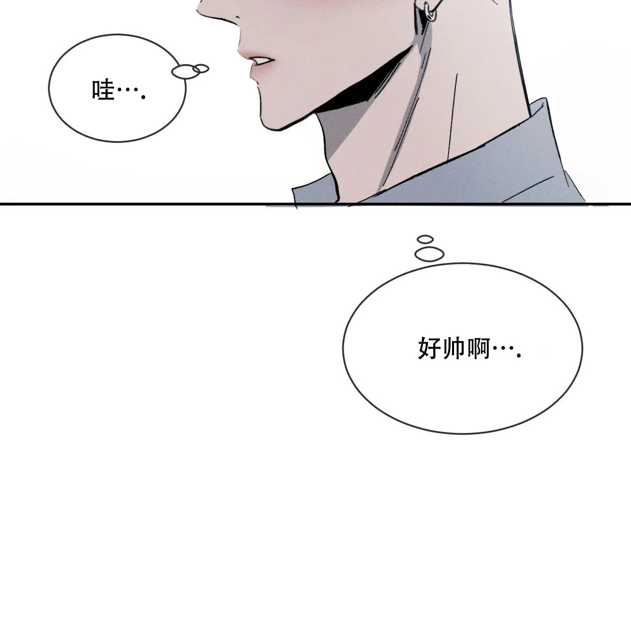 《相克》第1话 第45页