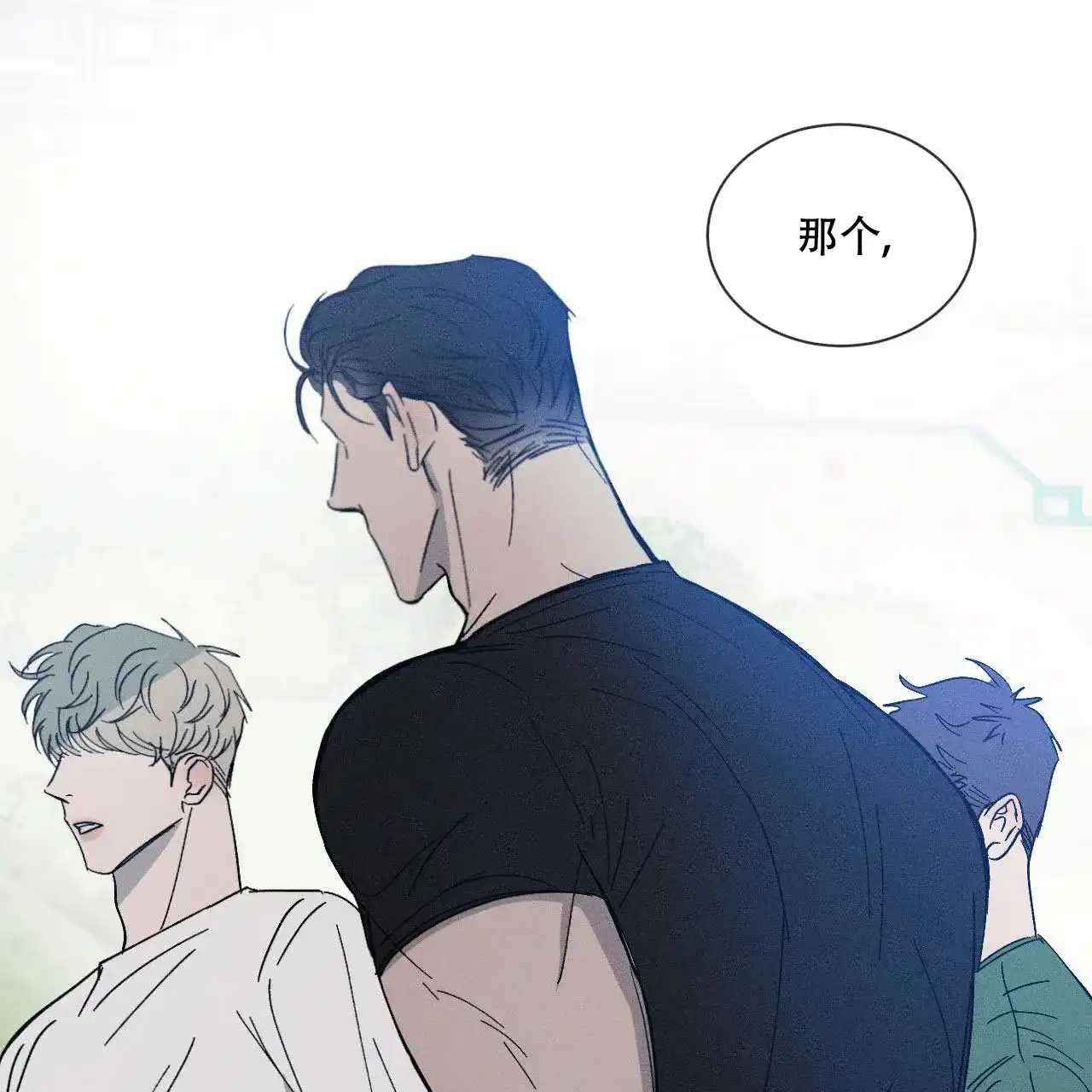 《相克》第1话 第37页