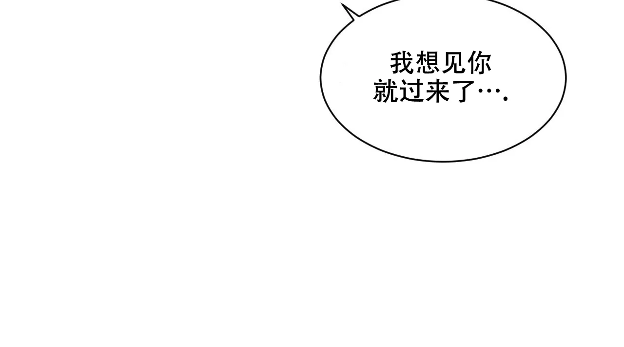 《相克》第10话 第18页