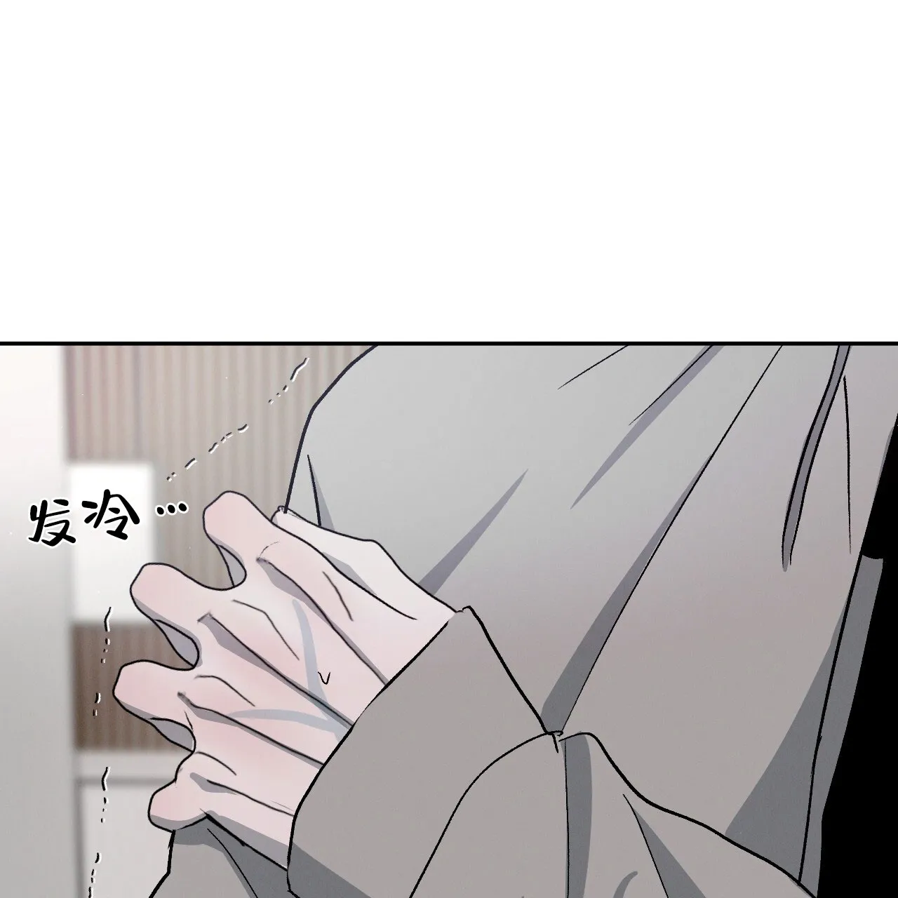《相克》第100话 第54页