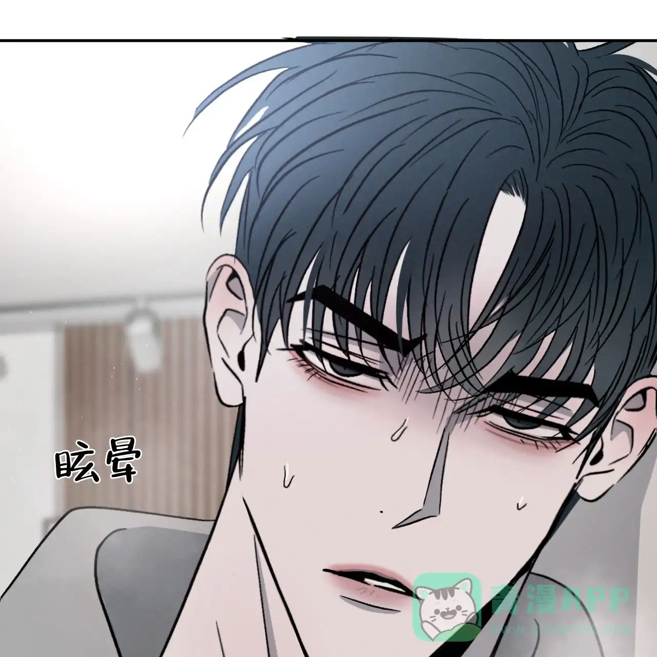 《相克》第100话 第56页