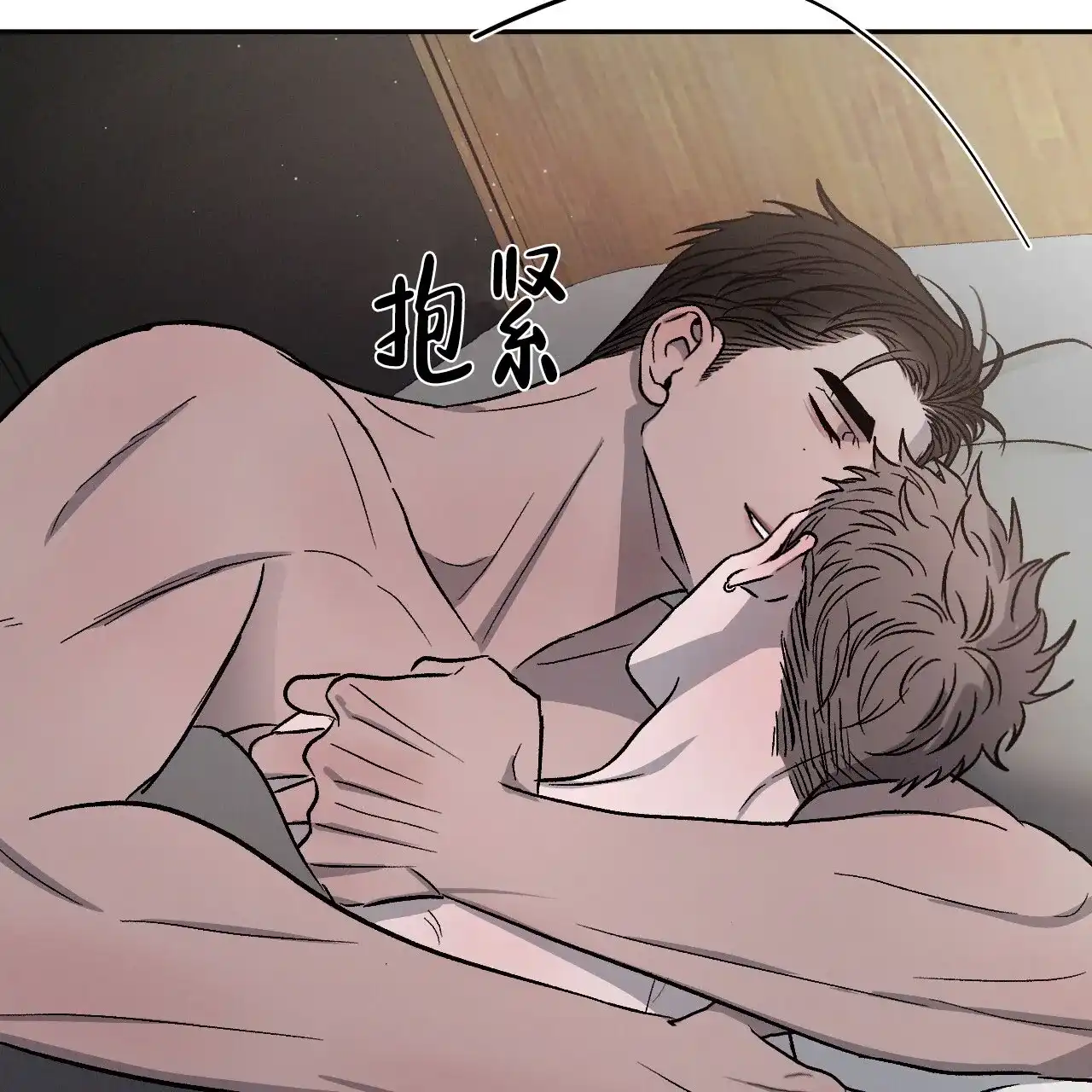 《相克》第100话 第43页