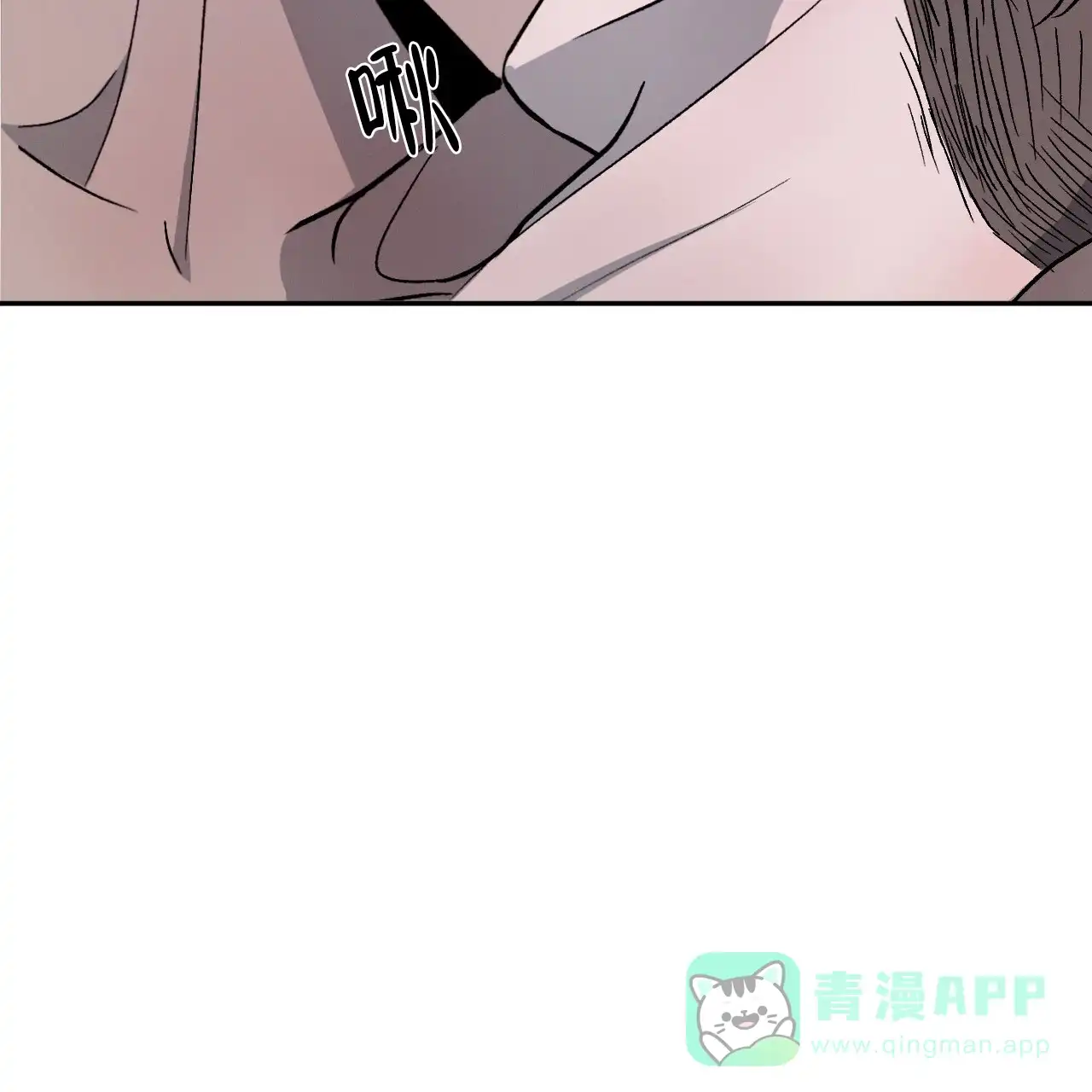 《相克》第100话 第36页