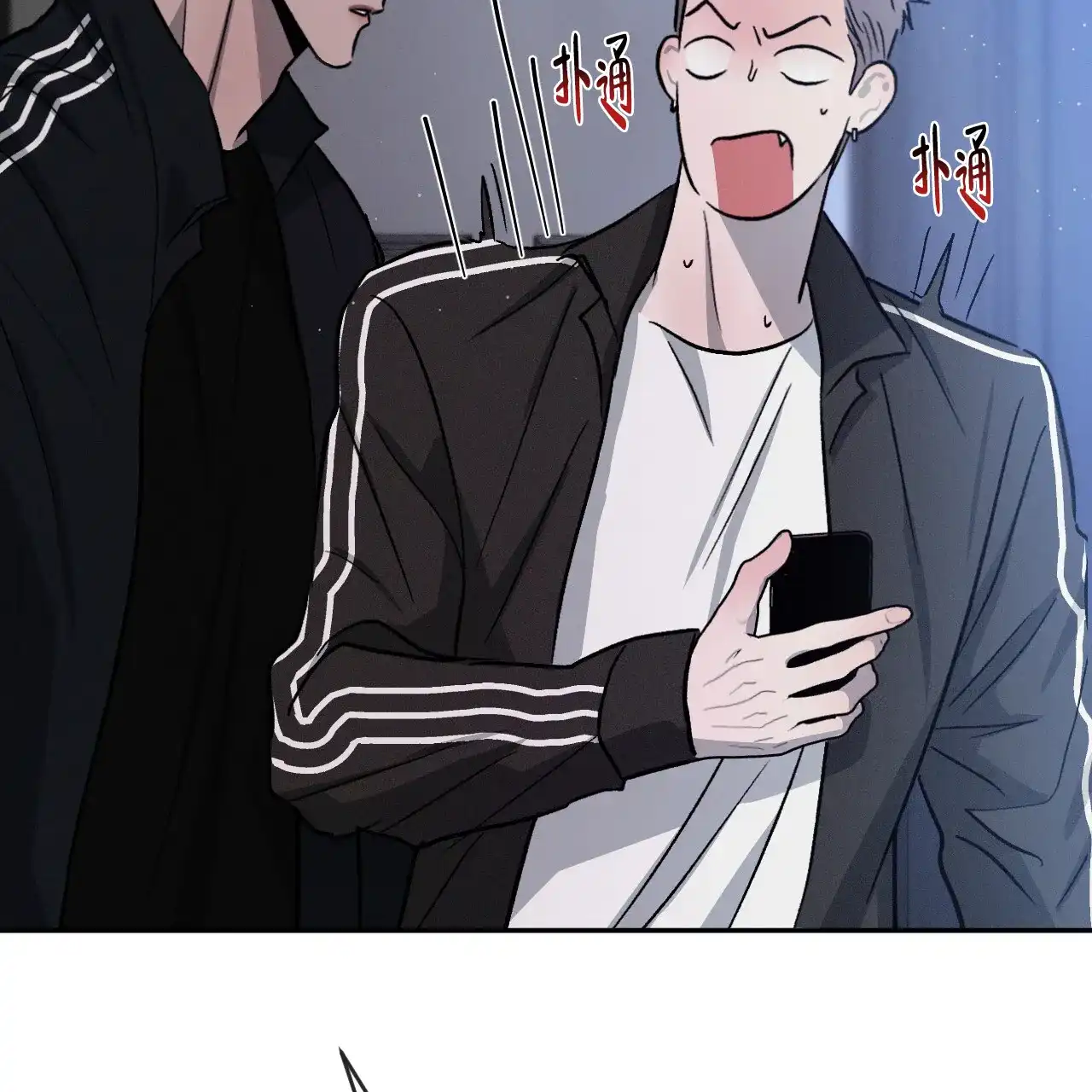 《相克》第101话 第28页