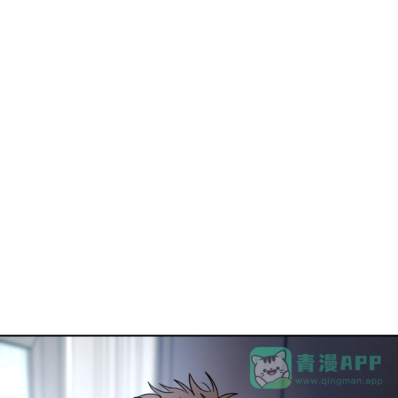 《相克》第101话 第1页