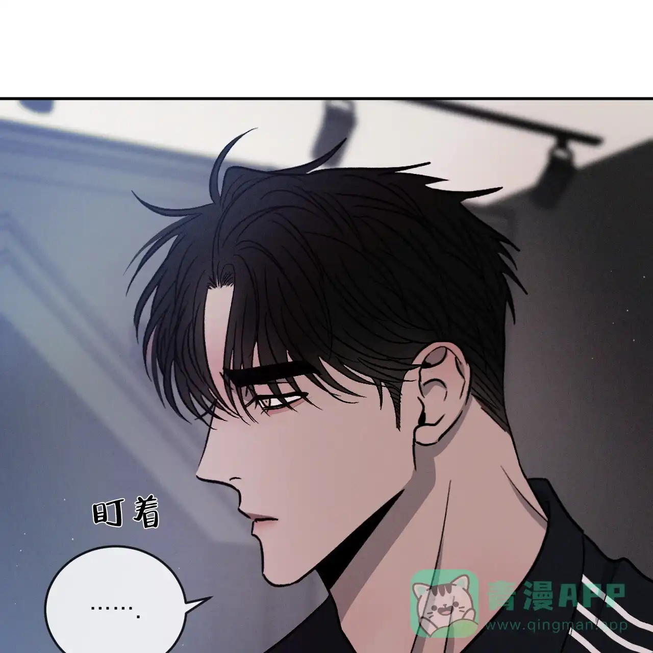 《相克》第101话 第56页