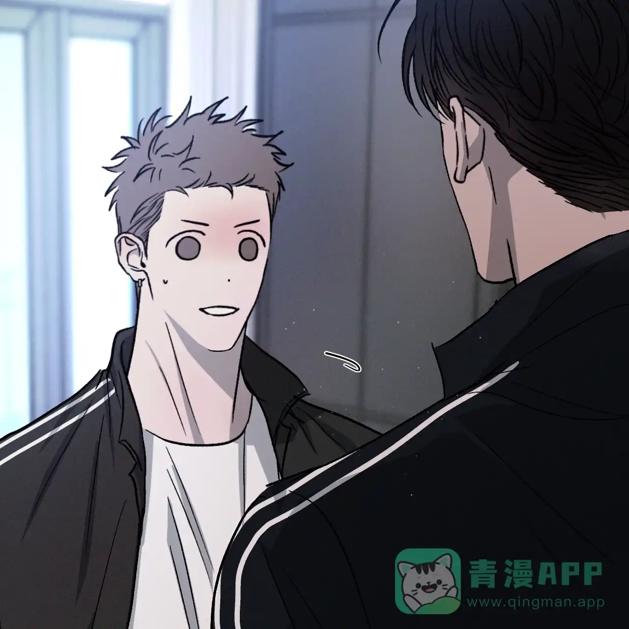 《相克》第101话 第41页