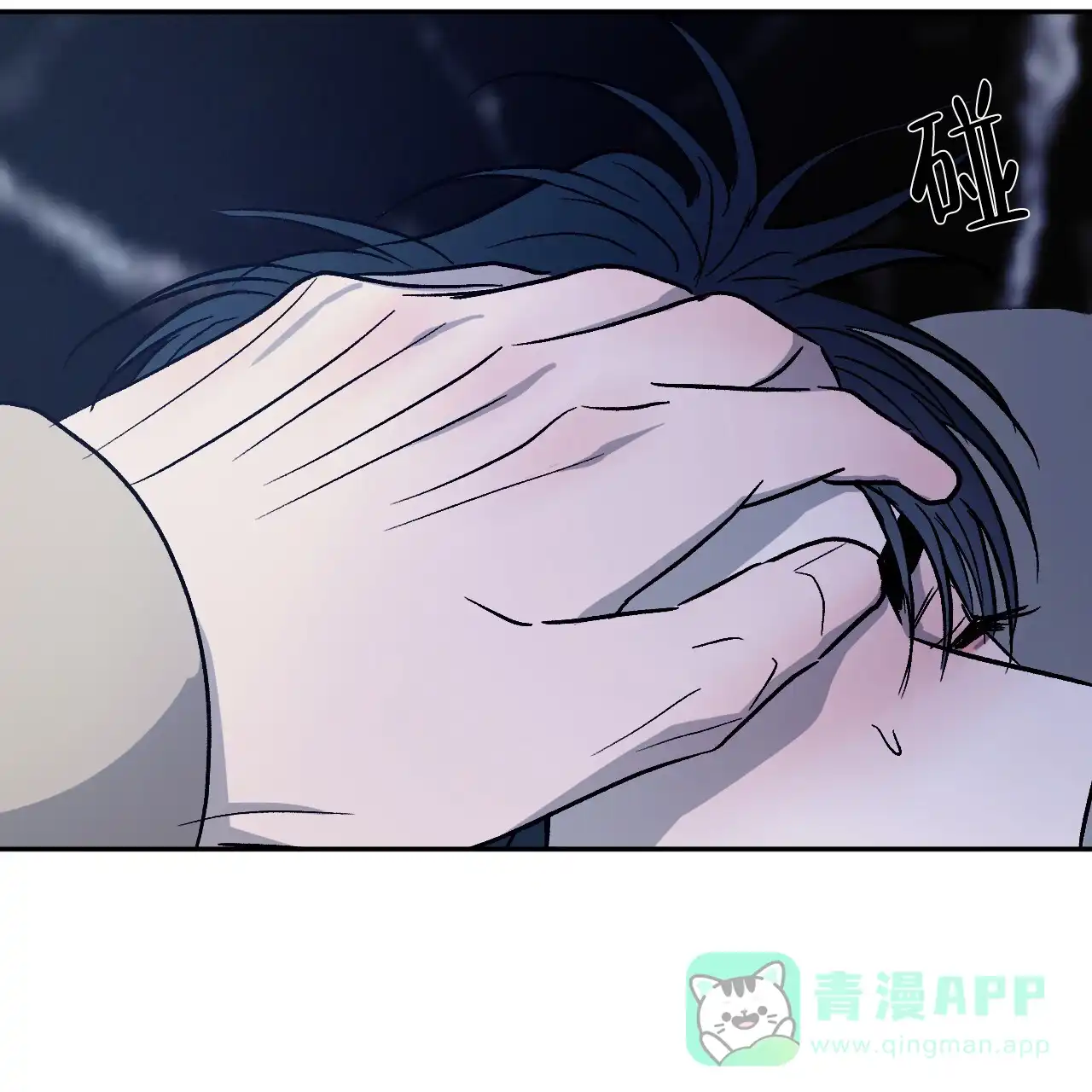 《相克》第102话 第66页