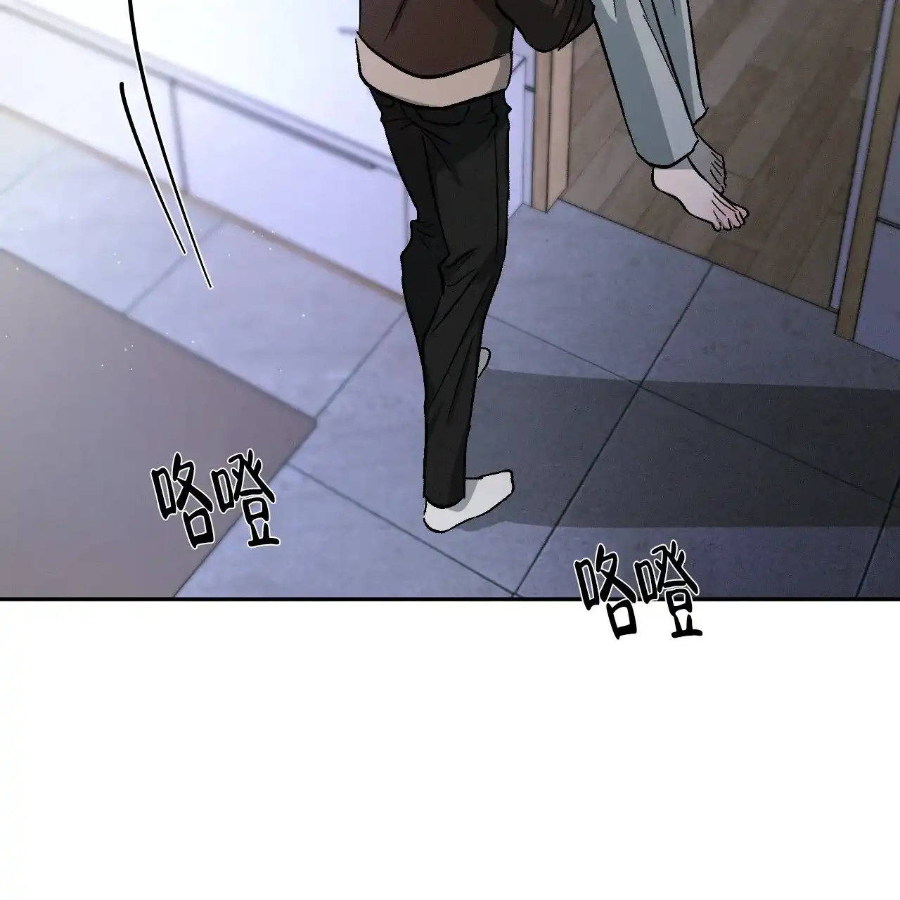 《相克》第102话 第59页