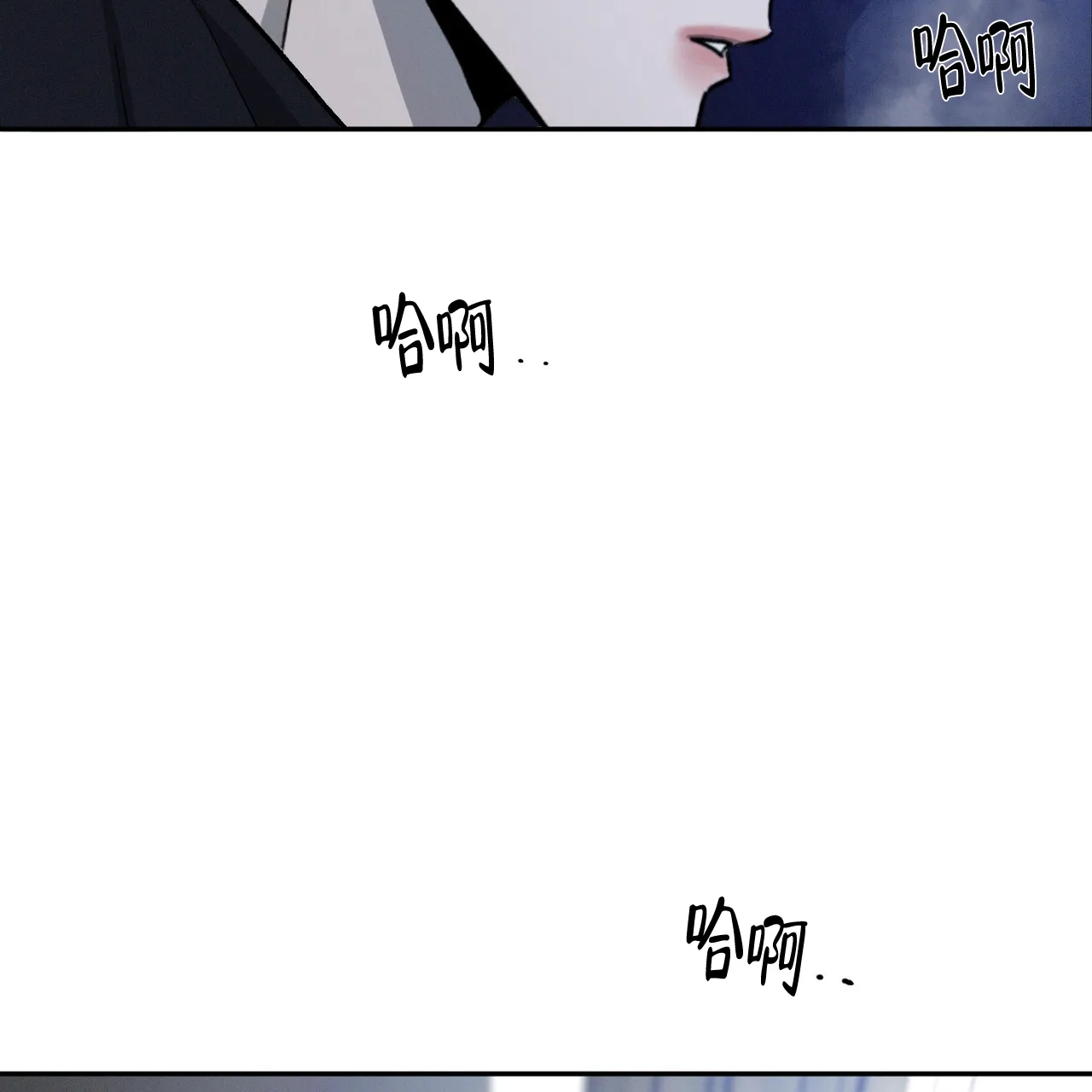《相克》第102话 第49页