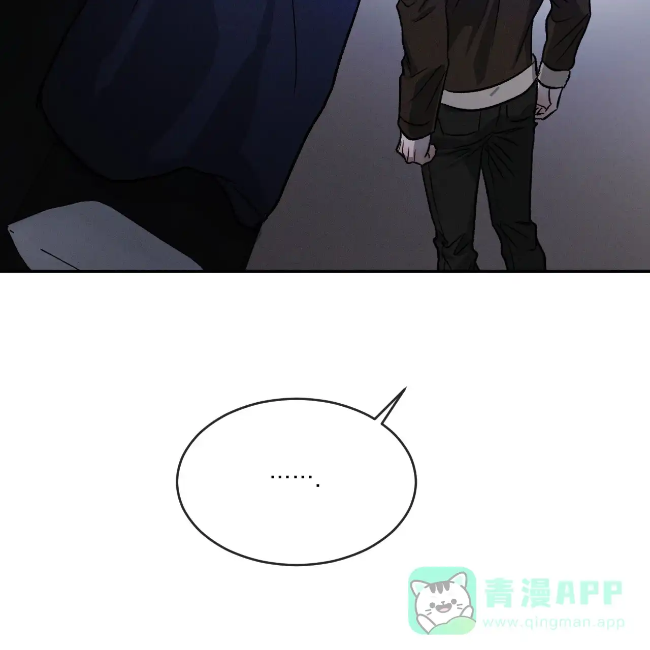 《相克》第102话 第51页