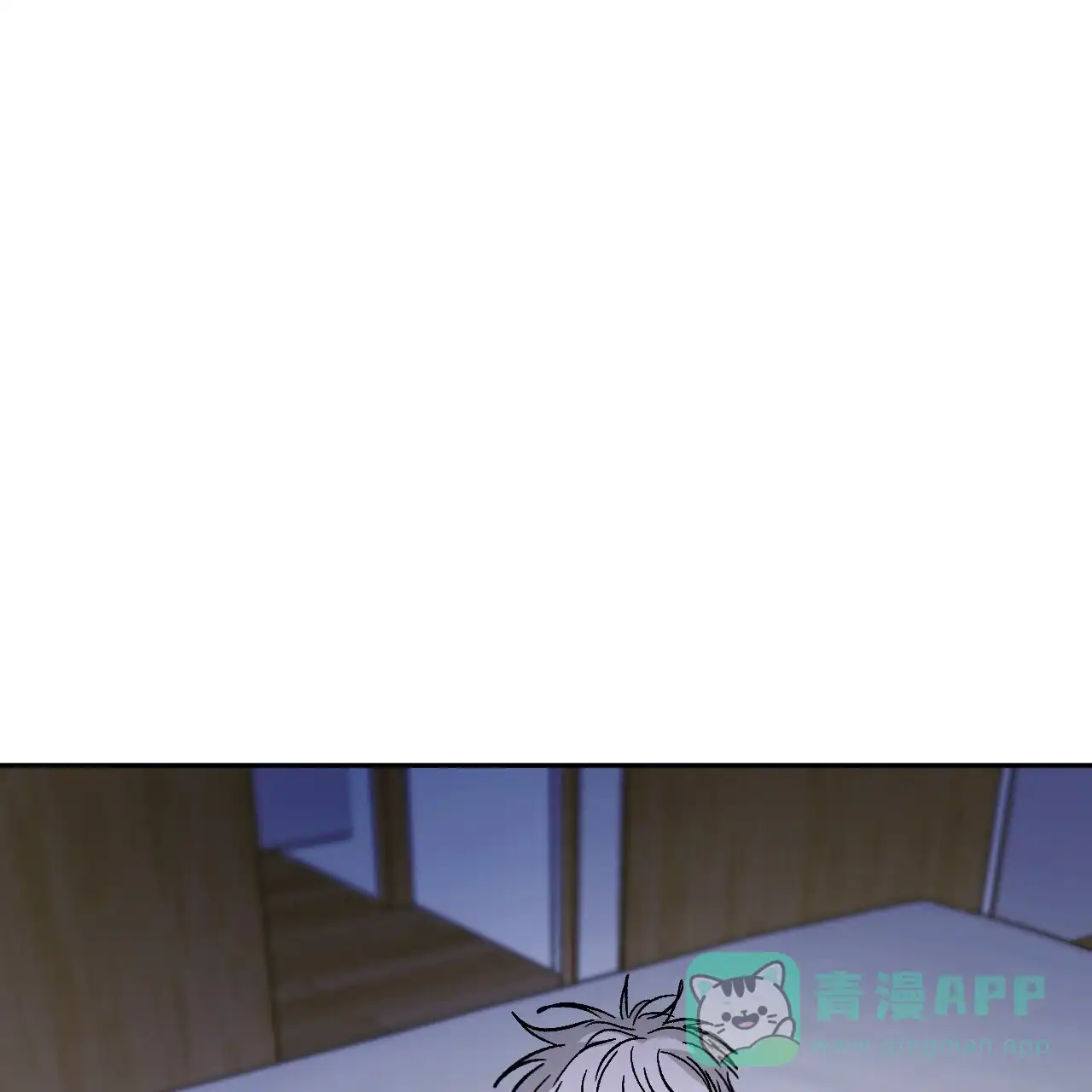 《相克》第102话 第61页