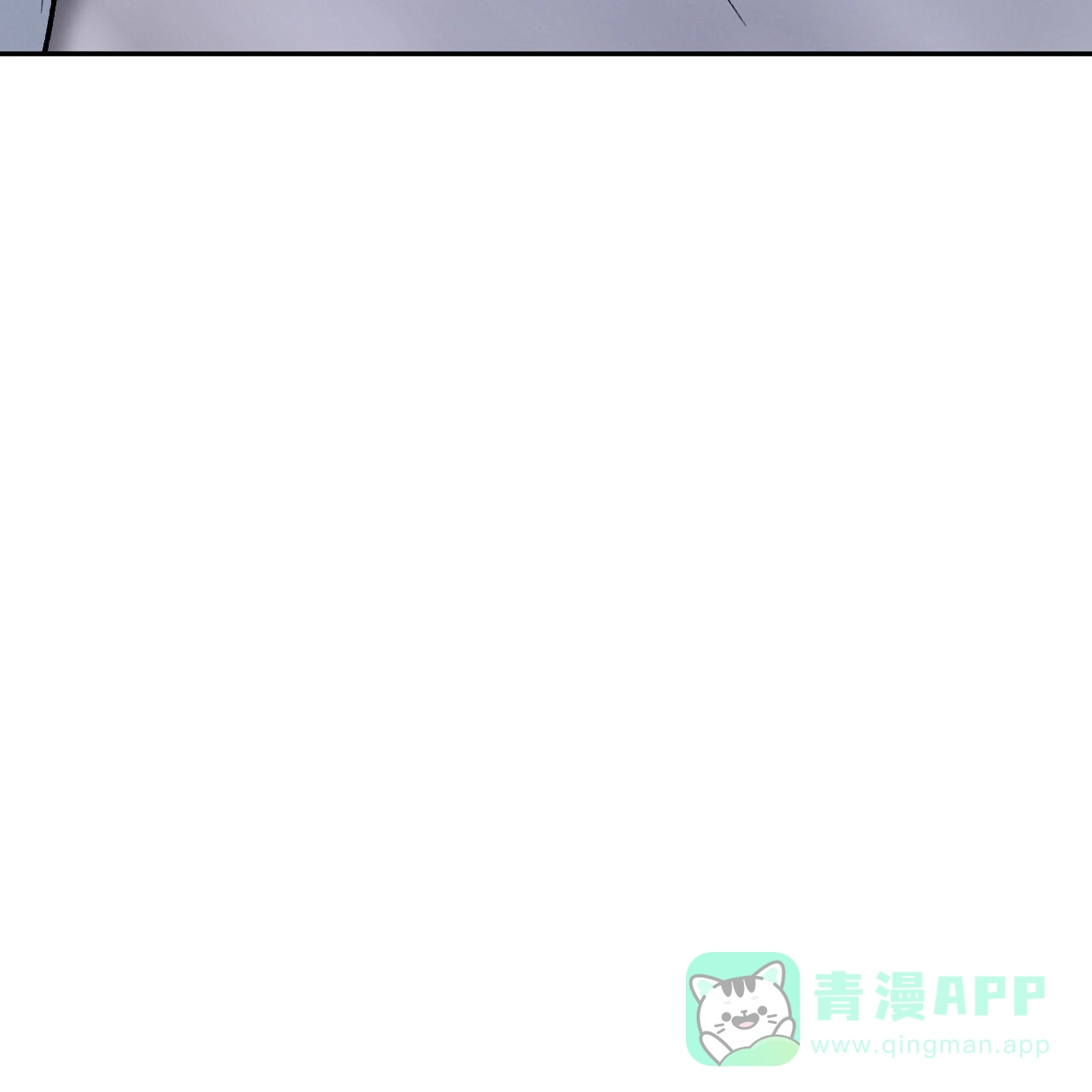 《相克》第102话 第71页