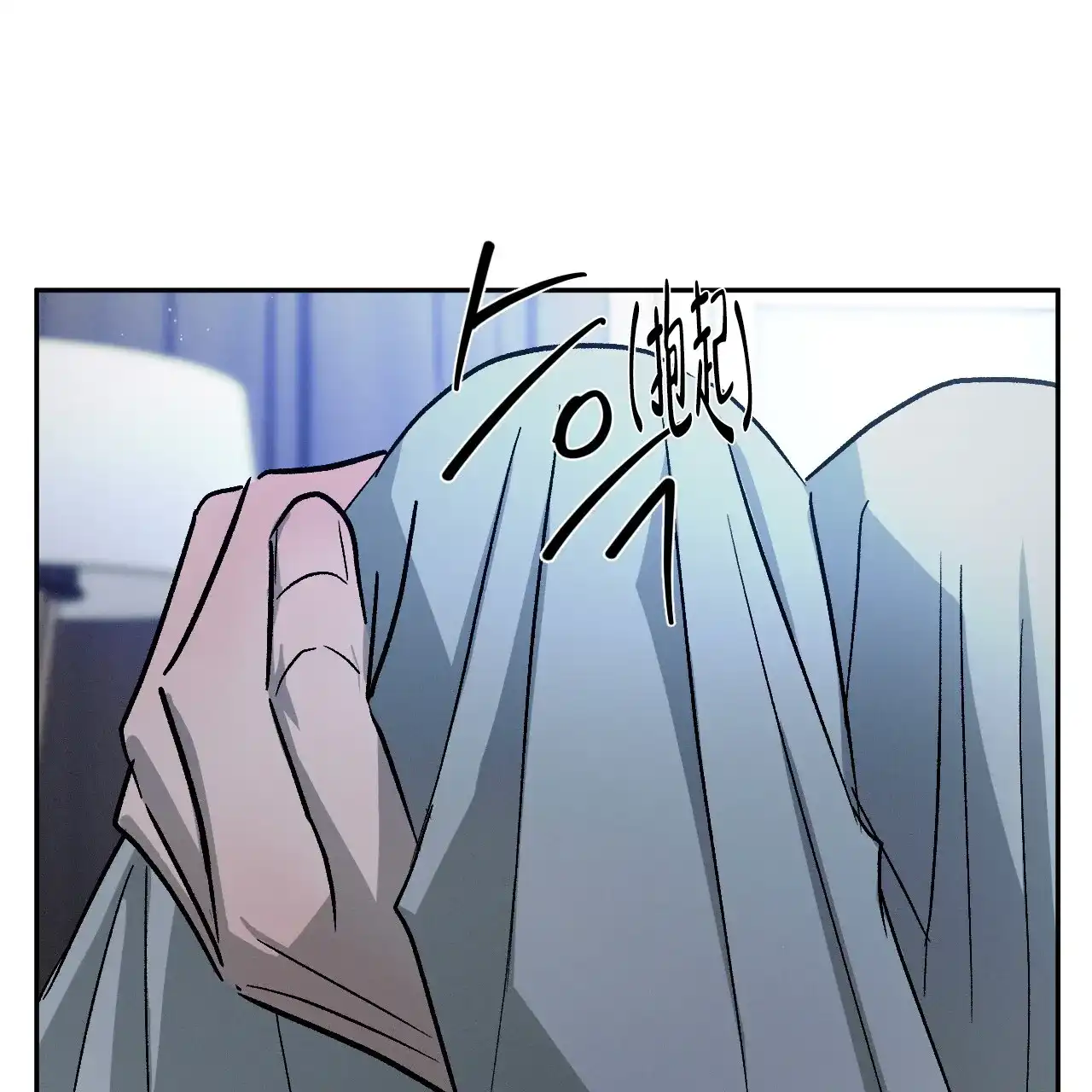 《相克》第102话 第54页
