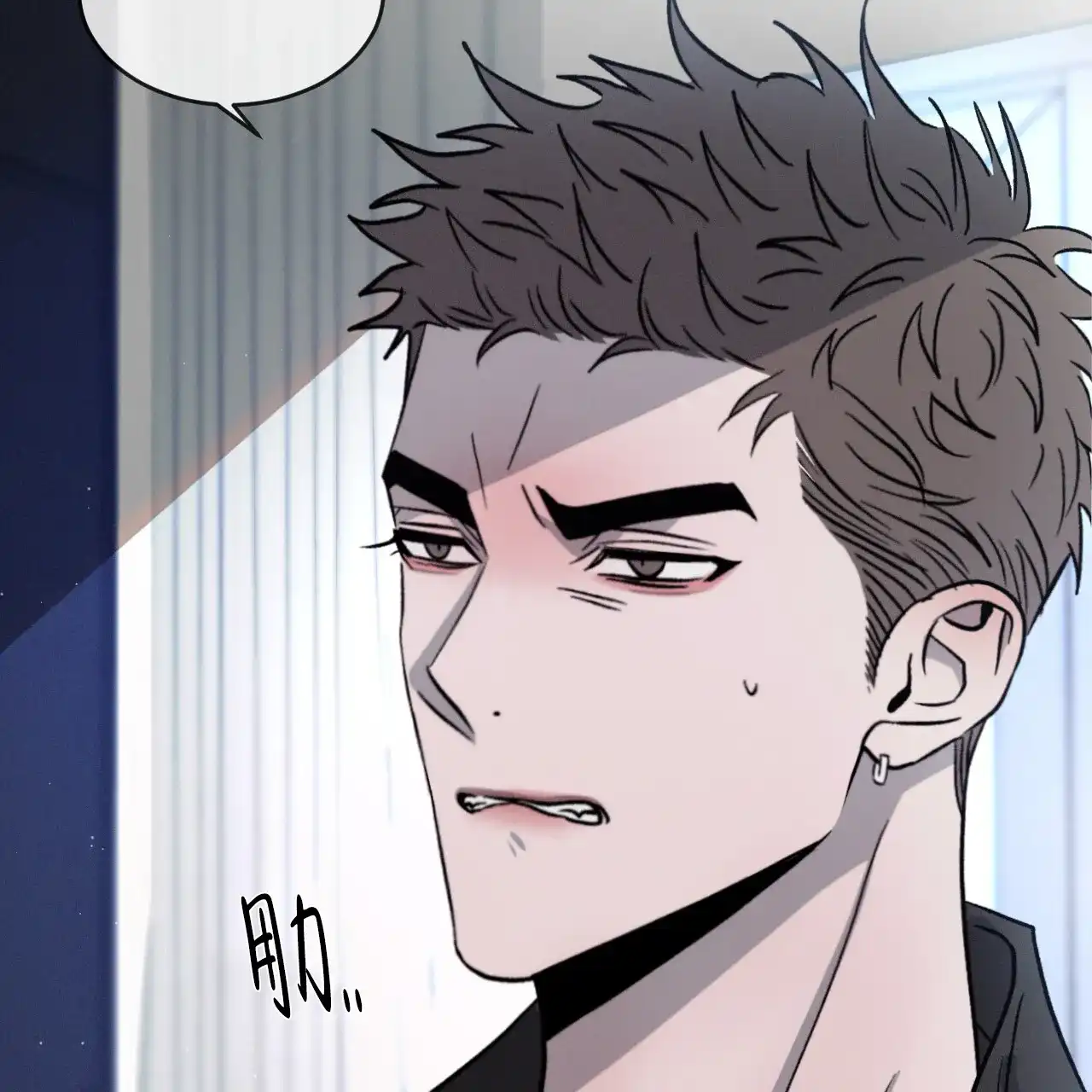 《相克》第102话 第19页