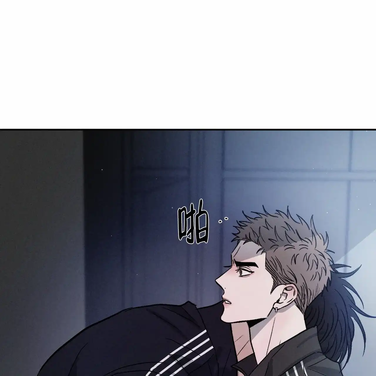 《相克》第102话 第23页