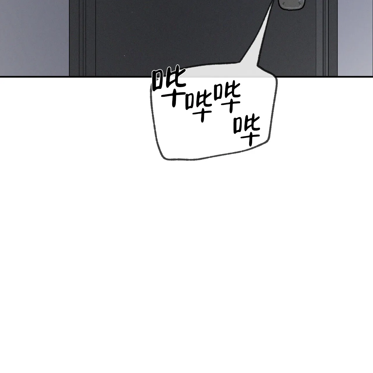 《相克》第102话 第44页