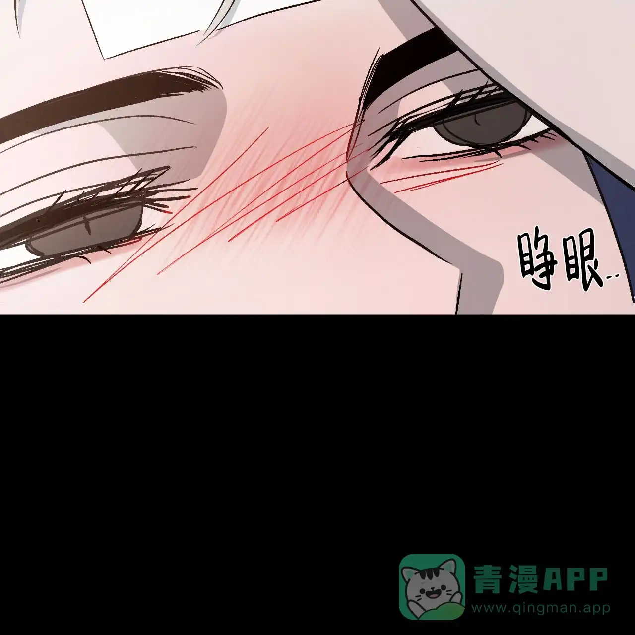 《相克》第103话 第61页