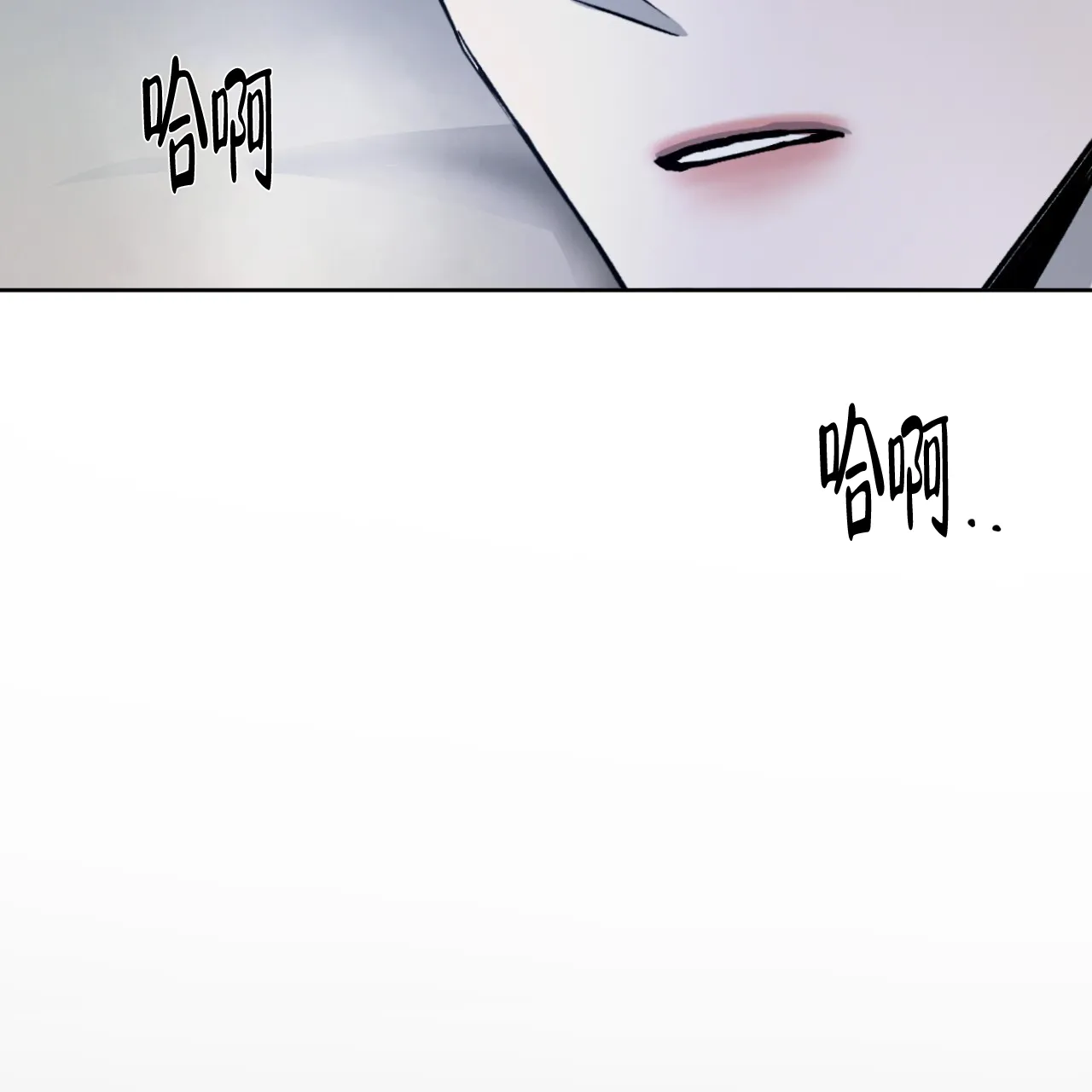 《相克》第103话 第28页