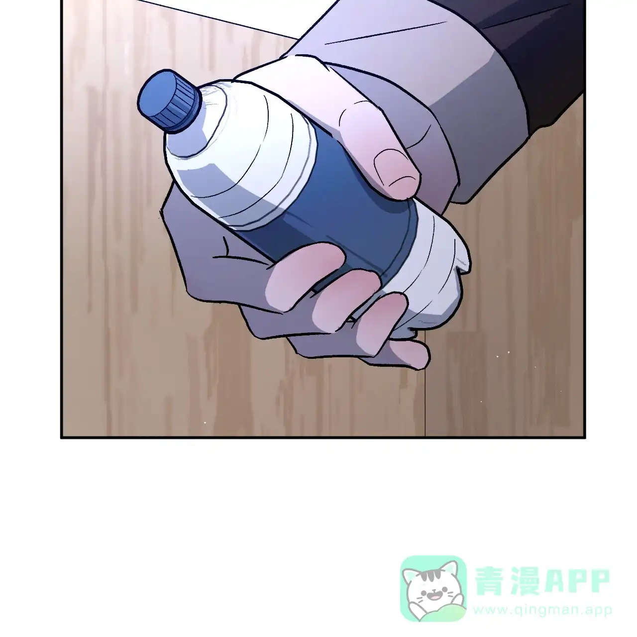 《相克》第103话 第11页