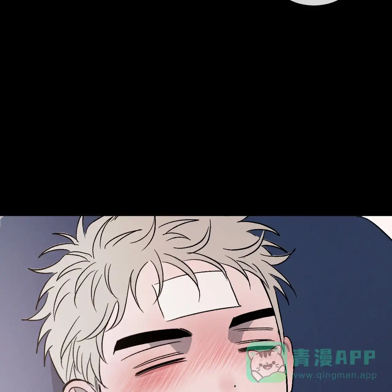 《相克》第103话 第66页