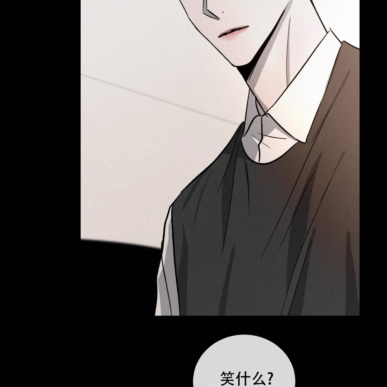 《相克》第103话 第69页