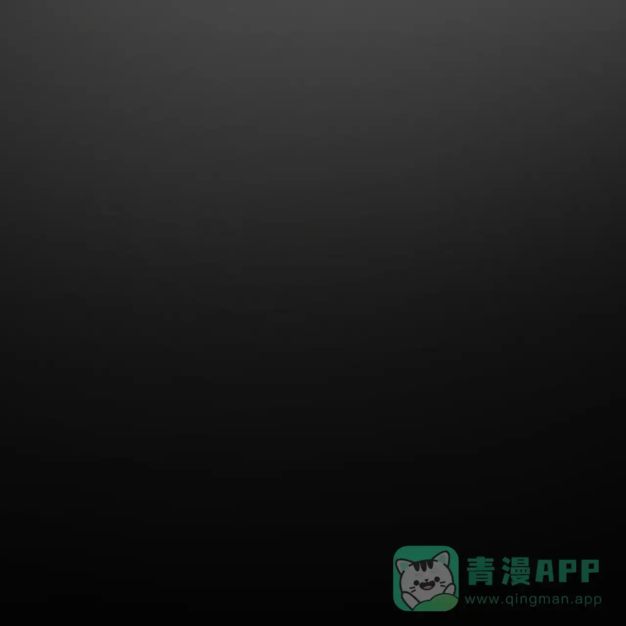 《相克》第103话 第31页