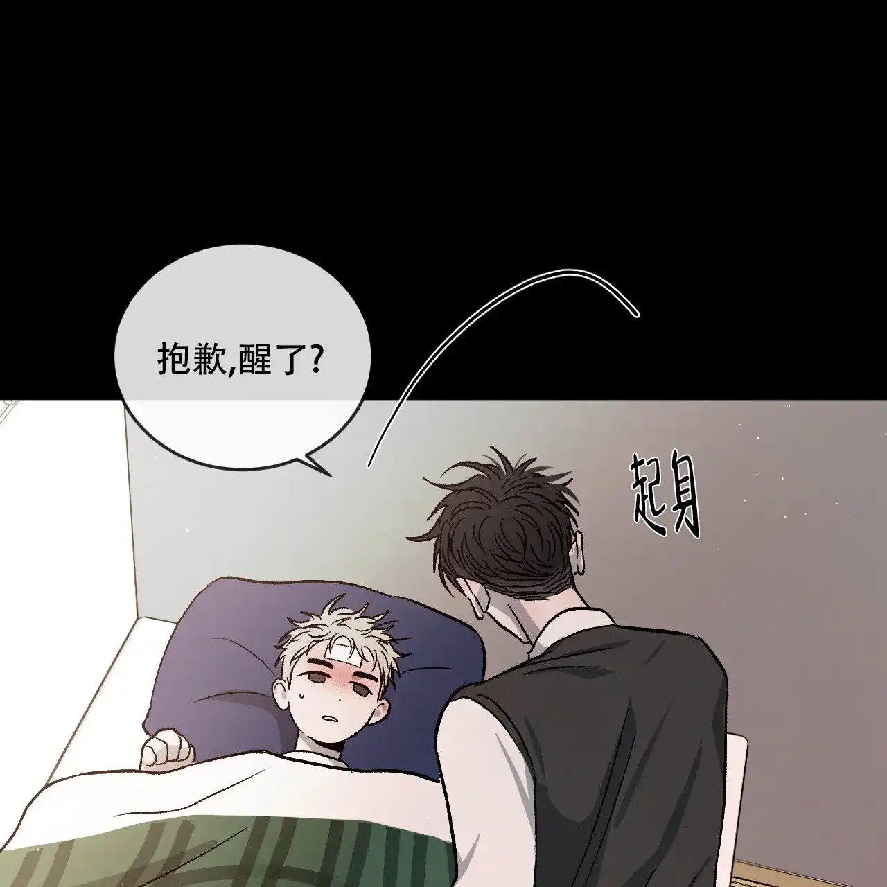 《相克》第103话 第62页