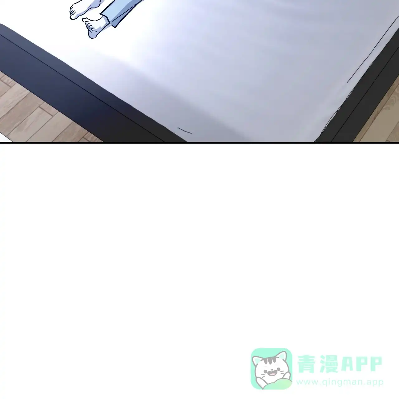 《相克》第103话 第26页