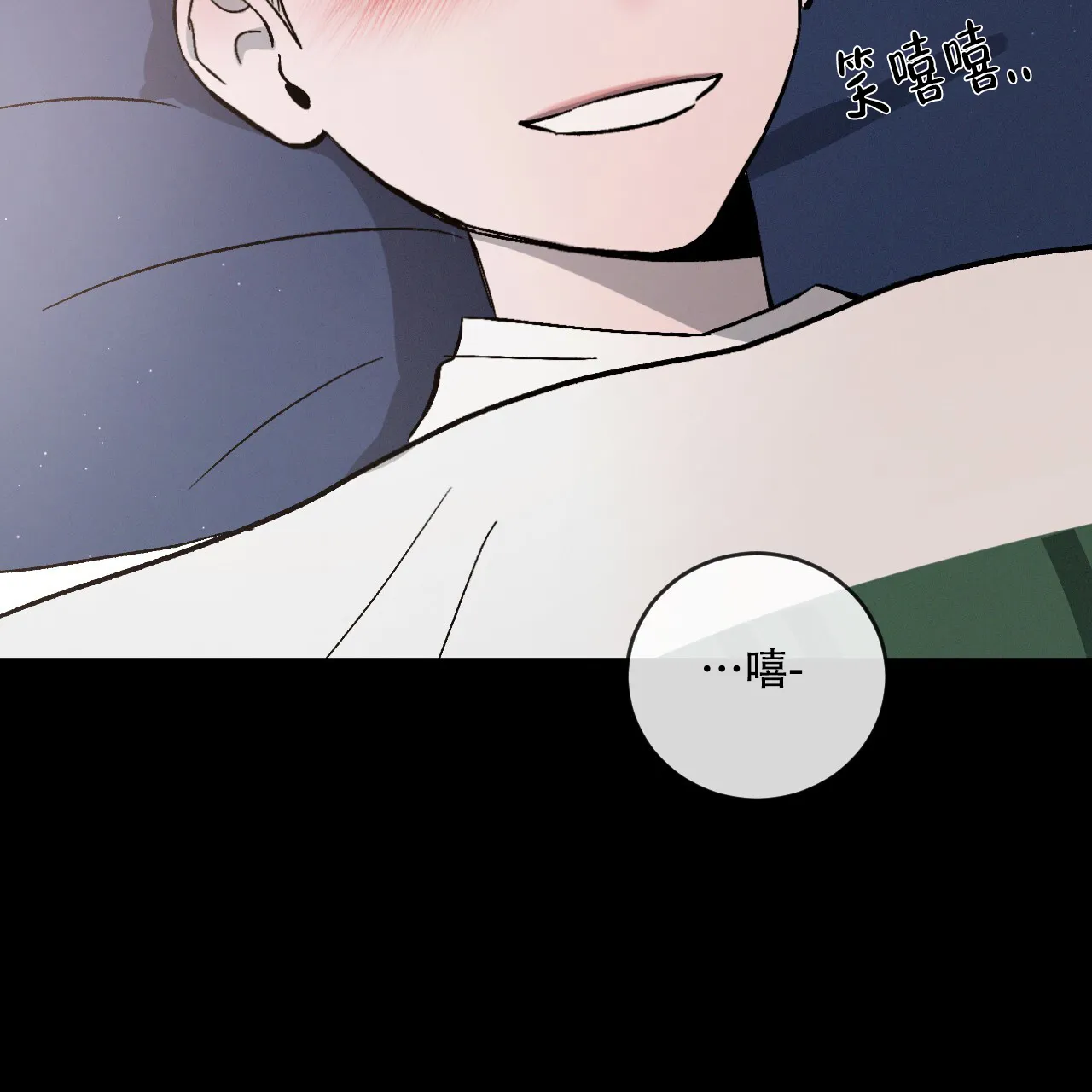 《相克》第103话 第67页