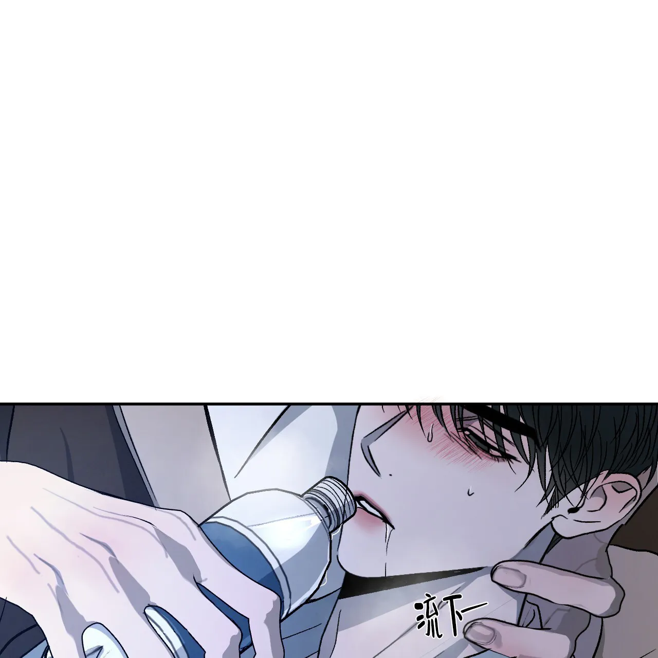 《相克》第103话 第23页