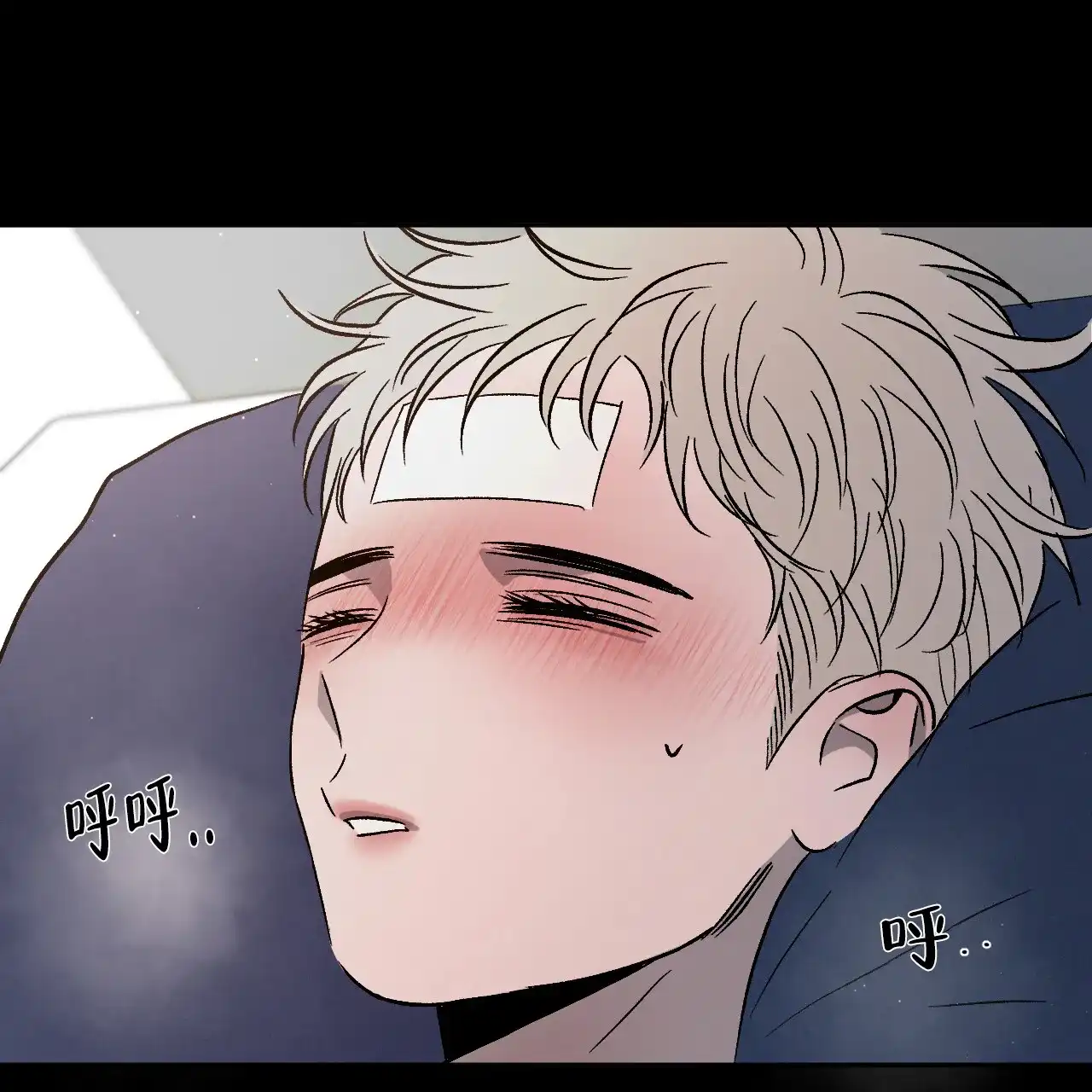 《相克》第103话 第55页