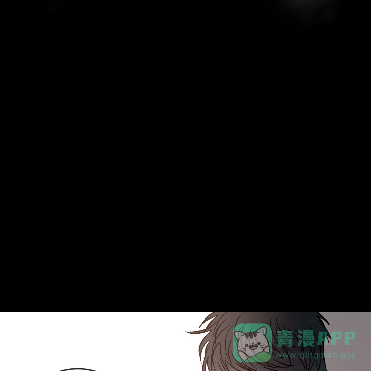 《相克》第103话 第56页