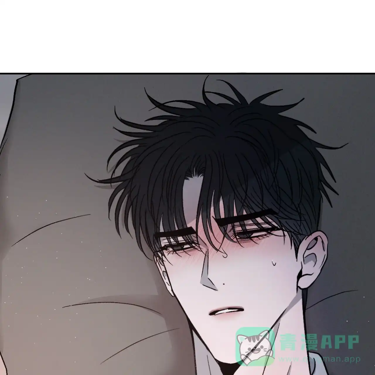 《相克》第104话 第16页